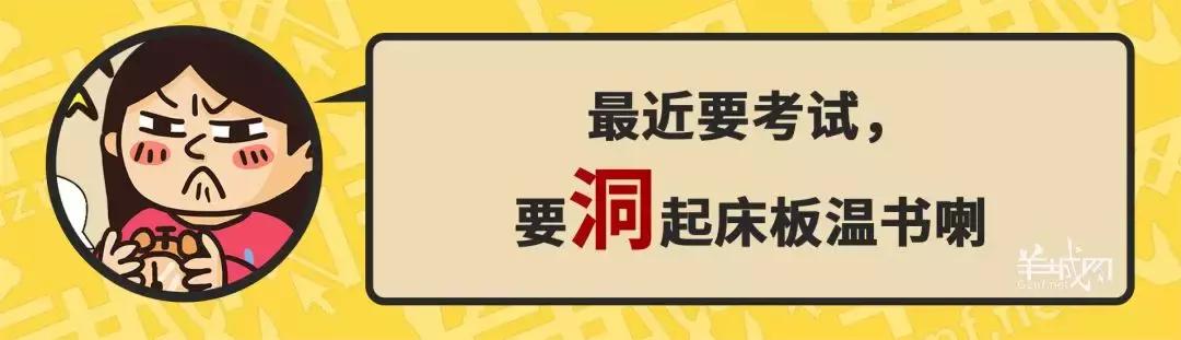 粤语常用字词的习惯,粤语基础常用短语注音