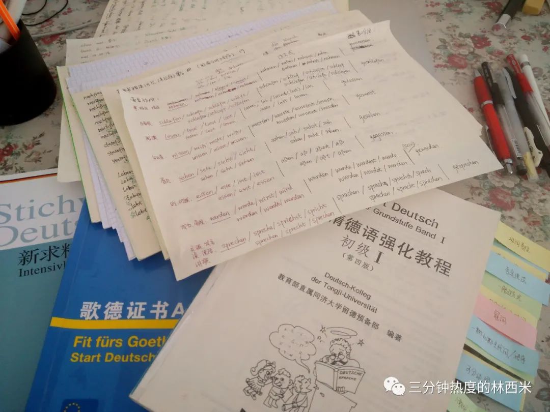 德语入门从零开始学到c1需要多久,学德语入门级