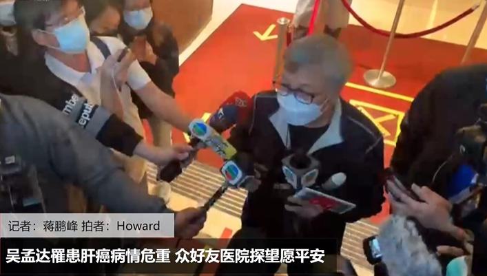 吴孟达周星驰八十年代电影,周星驰对吴孟达逝世时说的话