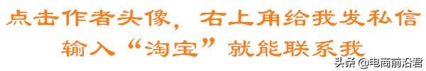 淘口令失效怎么办可以恢复吗,淘口令失效