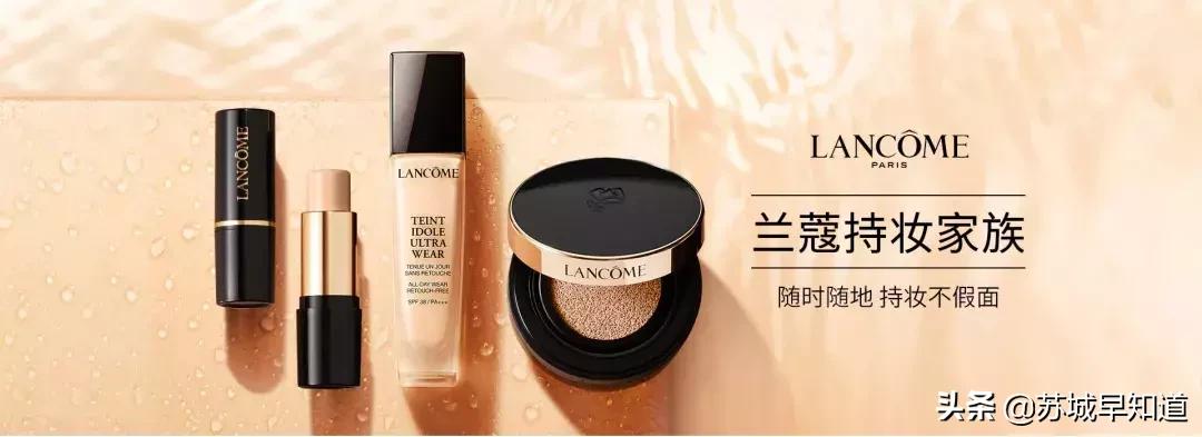 七月伊始献礼！买就送兰蔻小样、科颜氏金水，范思哲等大牌5折起