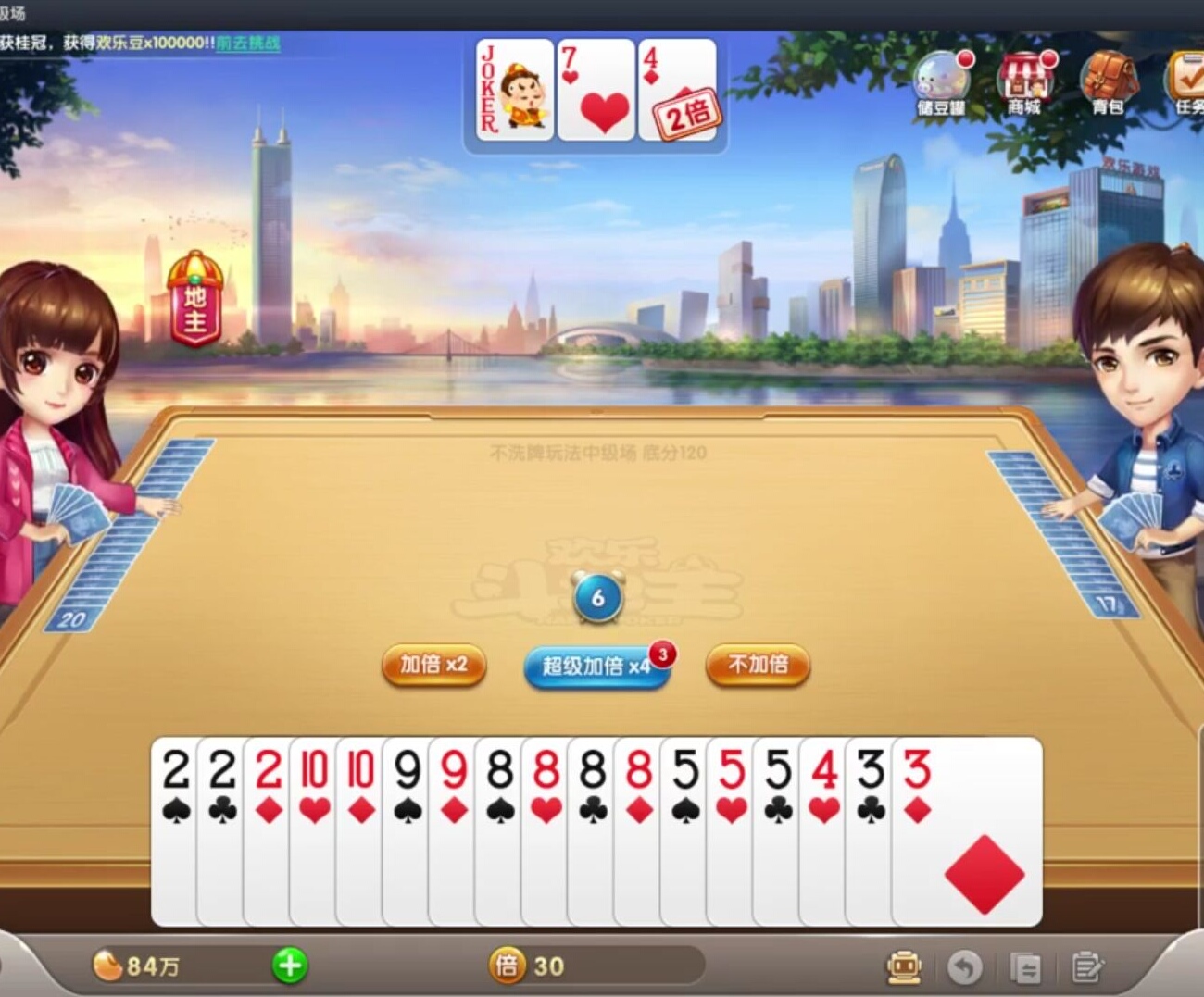 柯洁三星杯决赛第二局,柯洁71连胜斗鱼视频