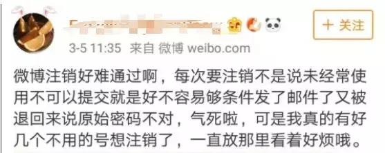 QQ将上线注销功能!账户注销权终于还给了网民,大赞!