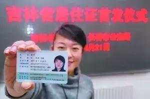 长春人这些钱又可以省掉了！