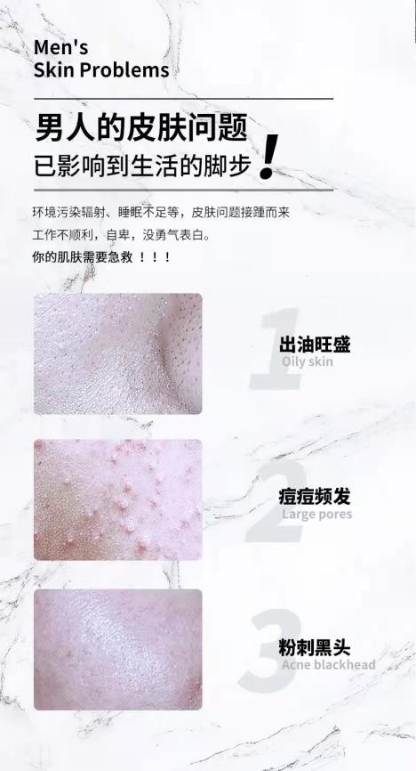 嘉年华男士护肤套装,嘉年华ginave