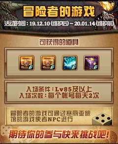 dnf24日更新史诗之路时间,dnf更新后的史诗之路在哪