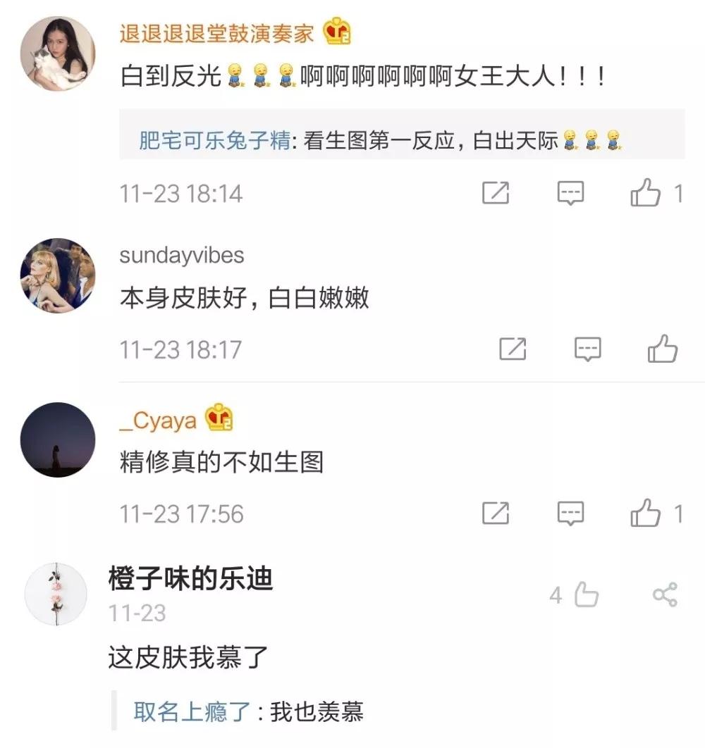 宁静说的美白方法,宁静打美白针
