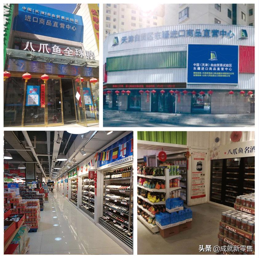 案例｜日流水3万的跨境平台秘诀：年费会员制、“三社”化运营…