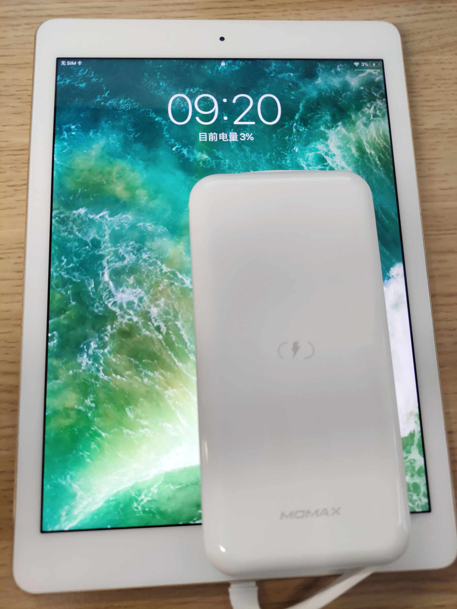 摩米士移动电源测评,摩米士轻奢无线电源