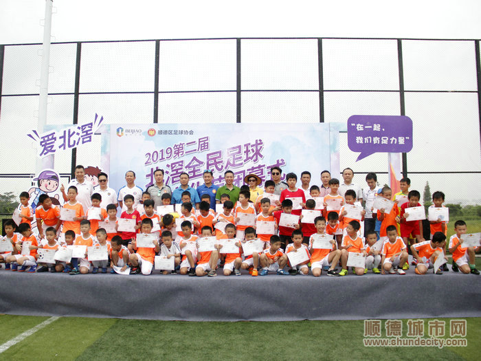 顺德区小学生足球赛2018年,顺德中学生足球赛区