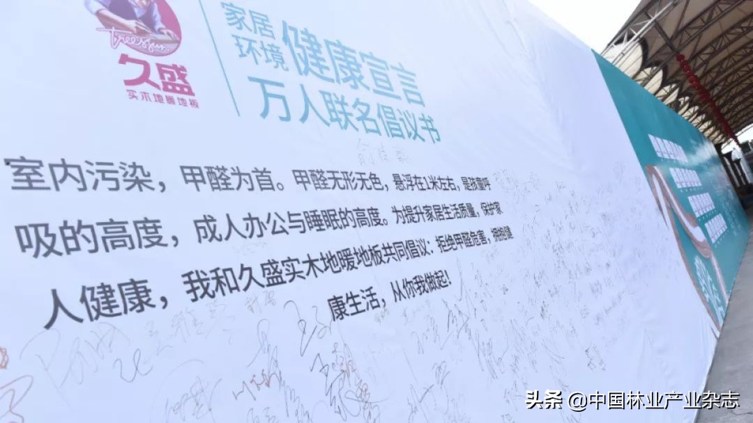 最新久盛实木地板,久盛实木地板和大自然地板哪个好