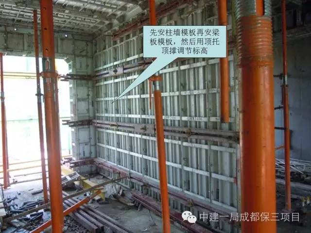 建筑铝合金模板施工工艺流程图,铝模板工程施工现场图