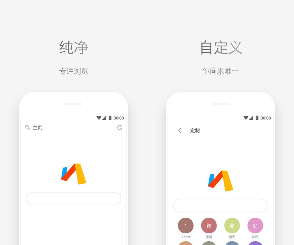 推荐6款堪称神器的免费软件,手机端必备神器