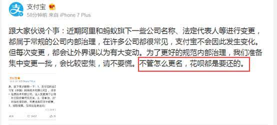 支付宝改名了吗,支付宝账号可以改名吗