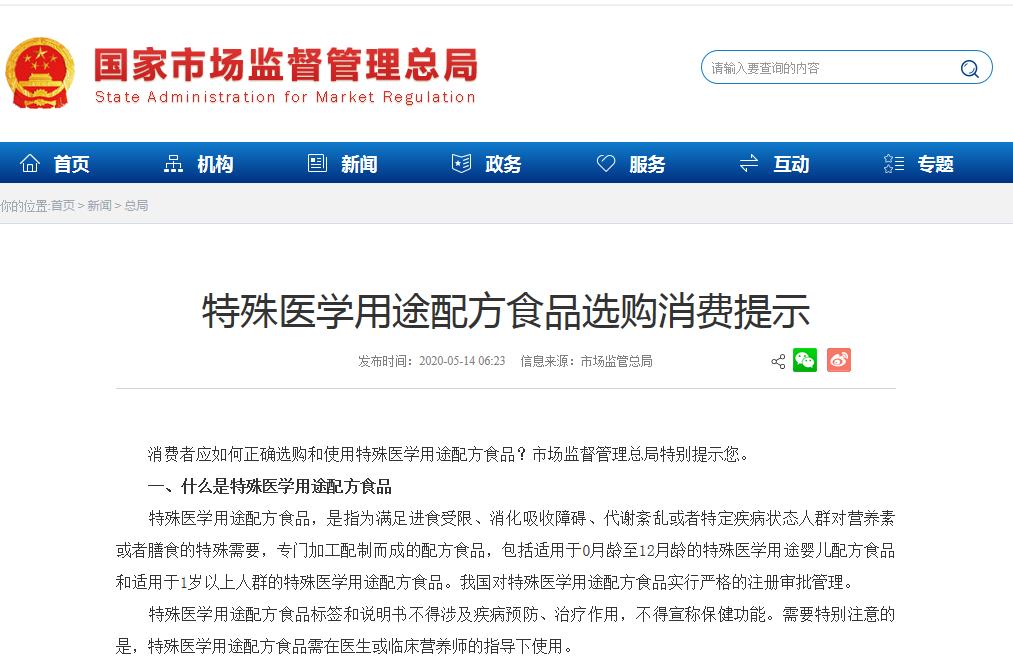 假奶粉喝成大头娃娃事件,假奶粉从包装上能识别出来吗