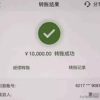 江苏苏州:在来路不明的APP上*款贷**,男子被骗28500元