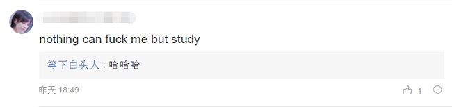 浙大:“明天情人节”用英语怎么翻译?网友:wangwangwang!