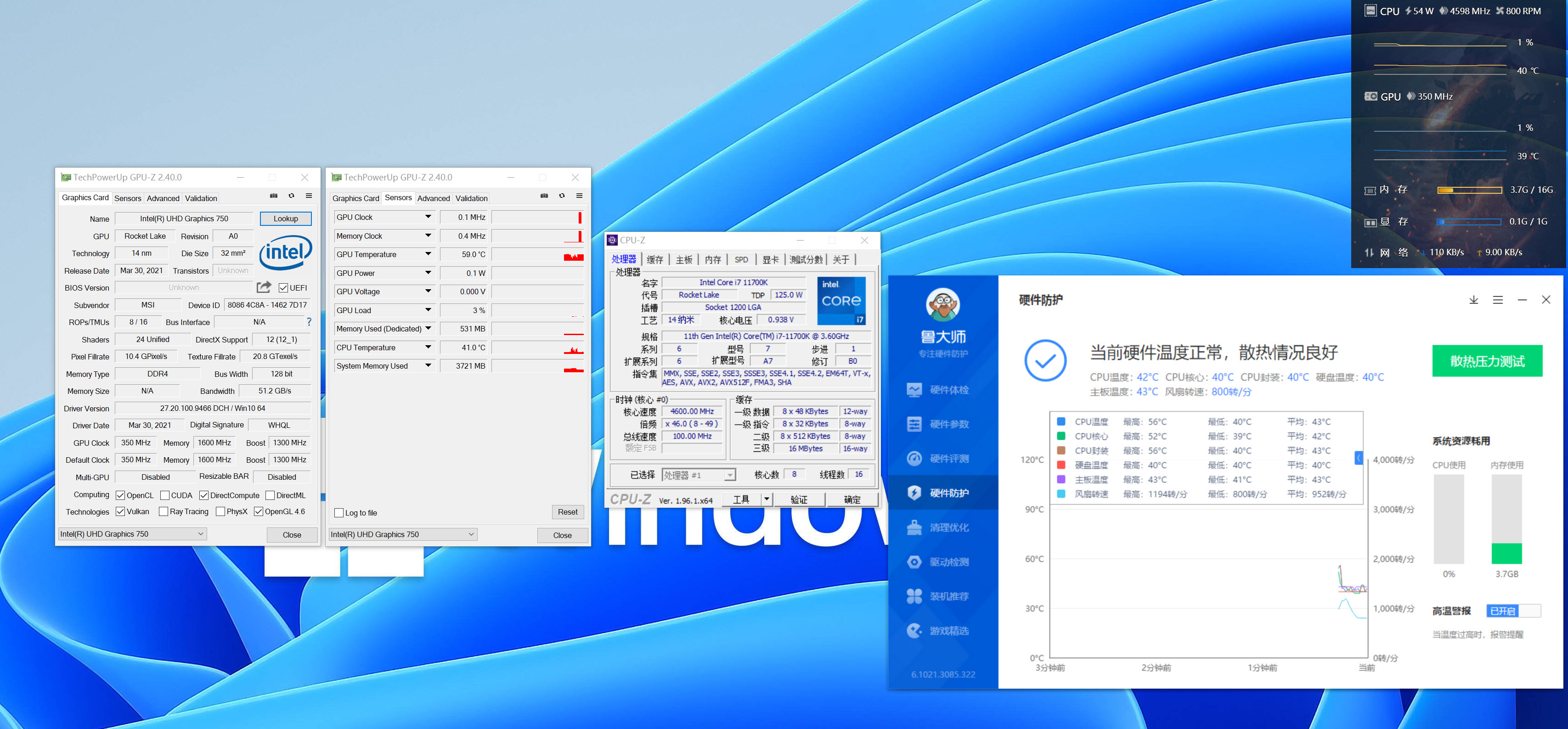 硅脂什么牌子导热最好耐用,最好的硅脂能达到多少w