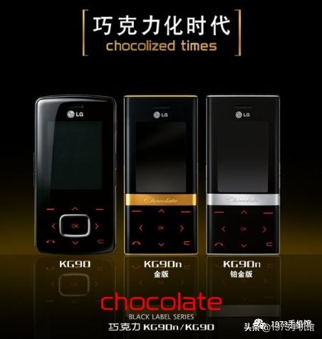 原谅绿、基佬紫、土豪金---手机配色发展史