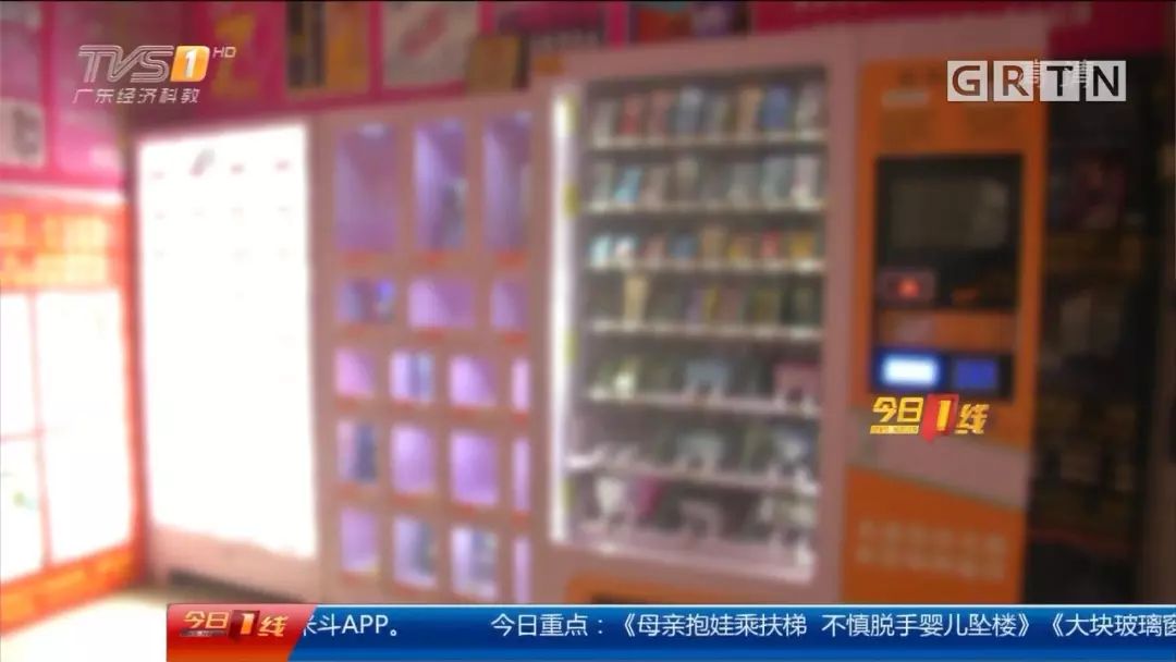 “*人用成品**店”竟开在小学旁,店家:只能整改,不可能搬走……