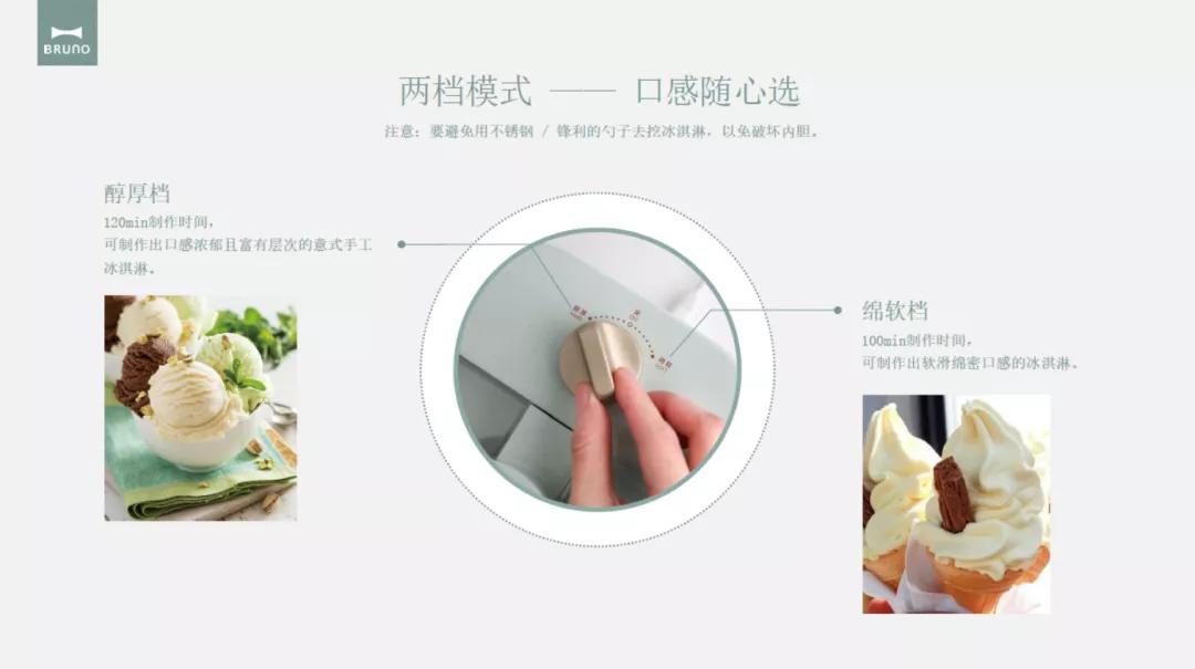 冰淇淋机该怎么做冰淇淋,如何使用冰淇淋机制作冰淇淋