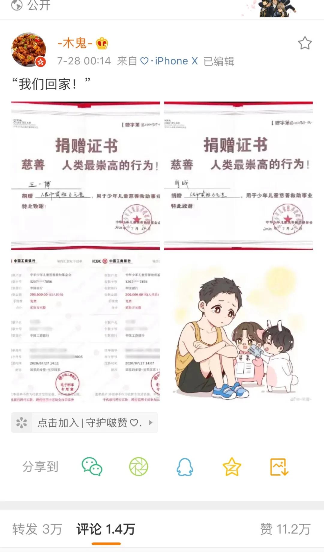 泡泡玛特福袋徽章,娃娃泡泡玛特