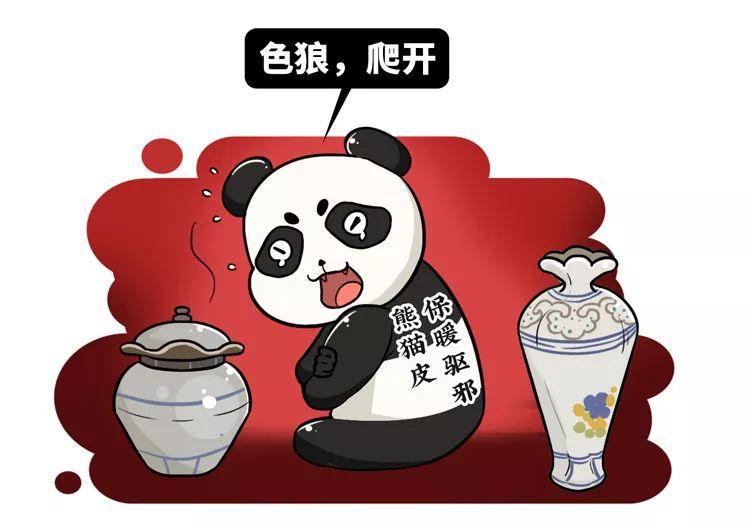 围观中国网红神兽羞羞视频，这是什么特殊爱好？