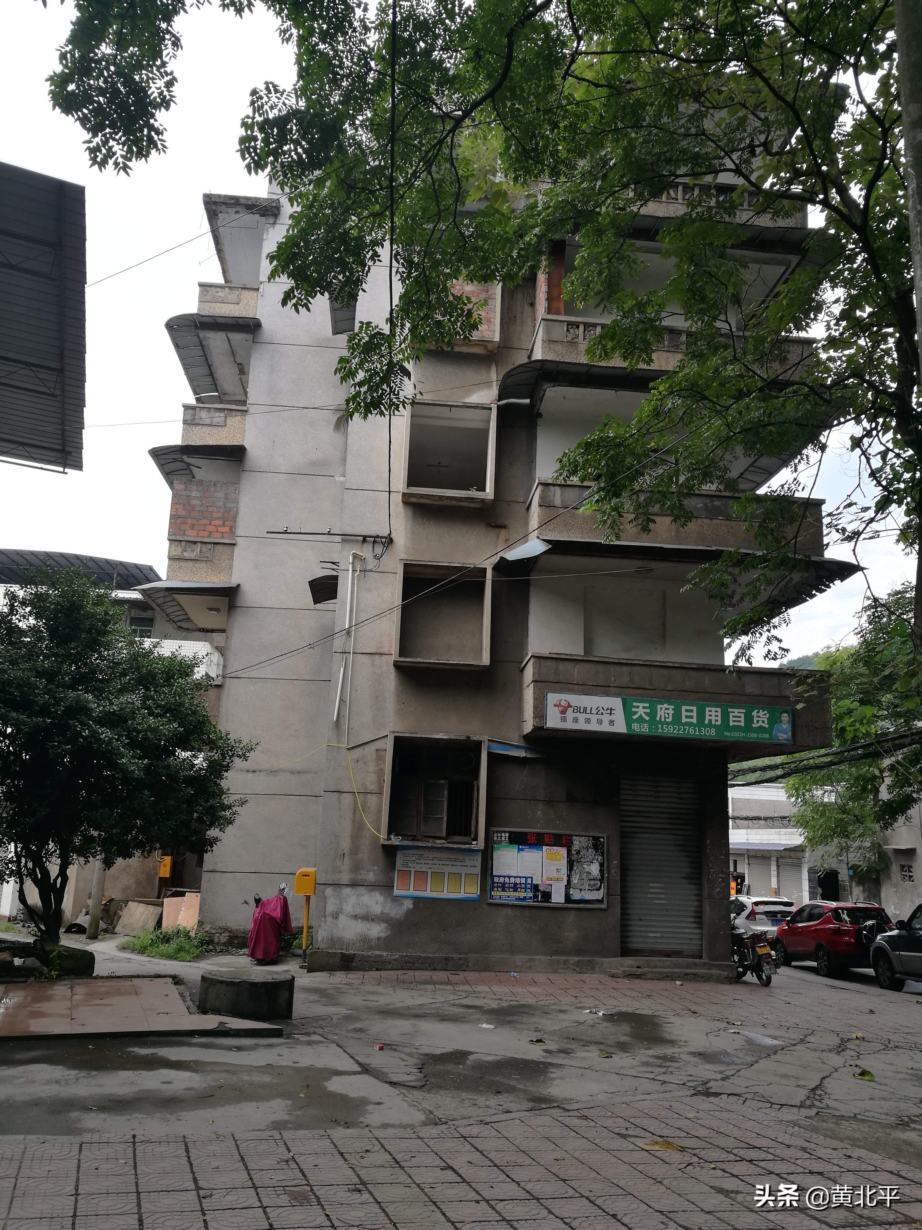 北碚区天府镇后丰岩赶集,北碚后丰岩天府农村风貌