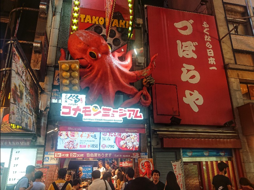 由南到北旅游路线,从日本最南到最北自驾要多久