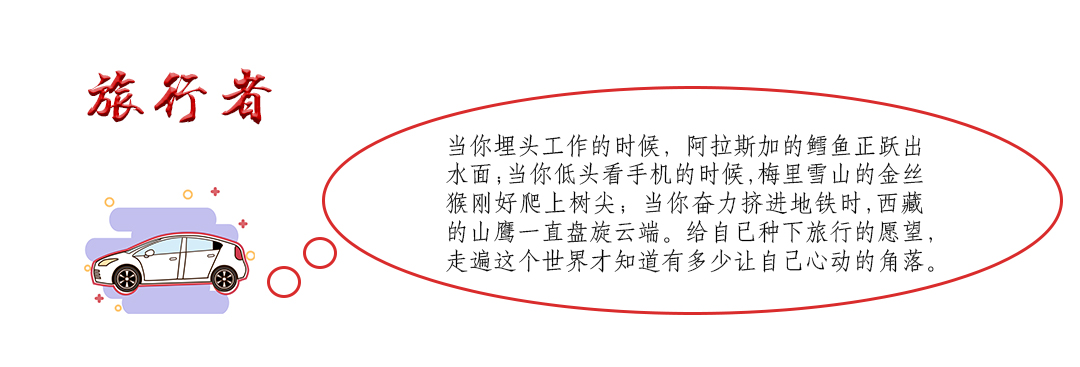 浑善达克沙漠徒步路线,s21黄花沟自驾游攻略