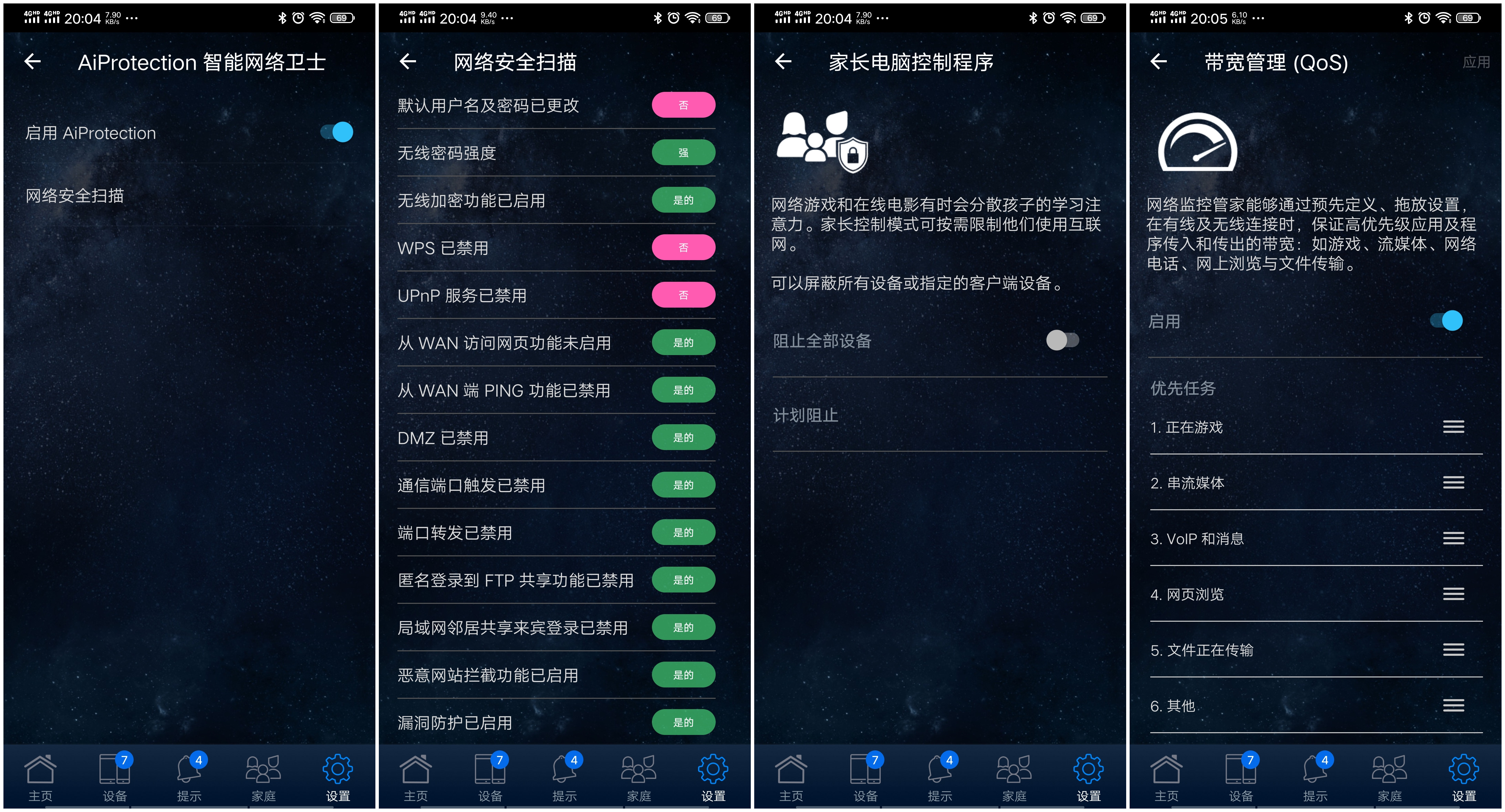 华硕灵耀aimesh组网教程,华硕ax6600mesh组网如何连接