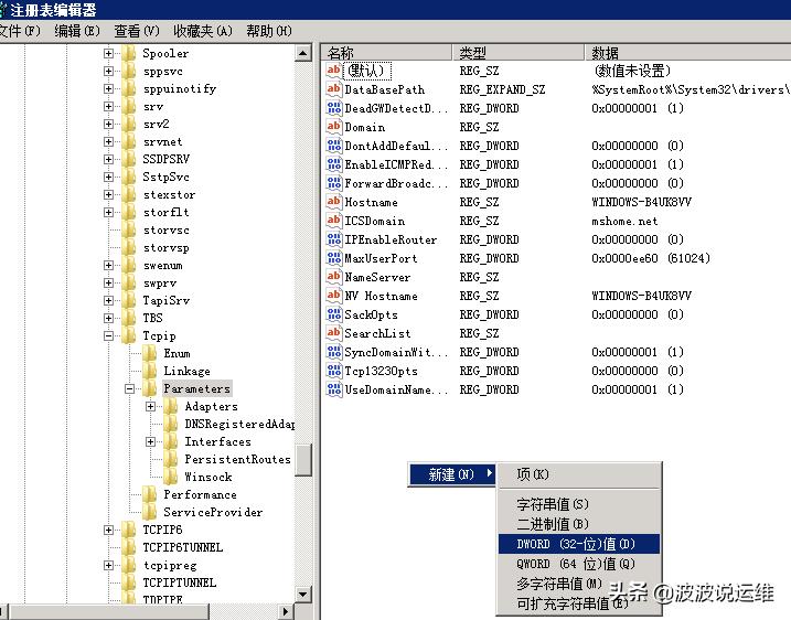 记一次困扰了我一个月的服务器telnet故障是如何解决的？