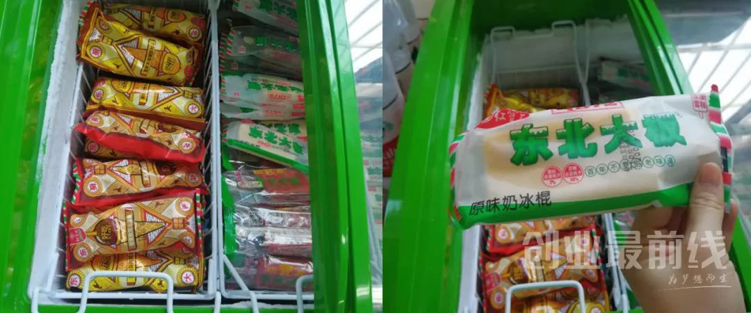 网红冰棍事件,网红雪糕被人点名