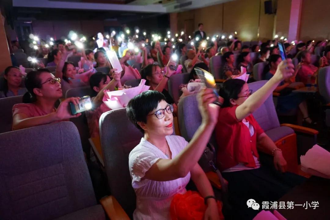 共同庆祝第37个教师节,共同的初心