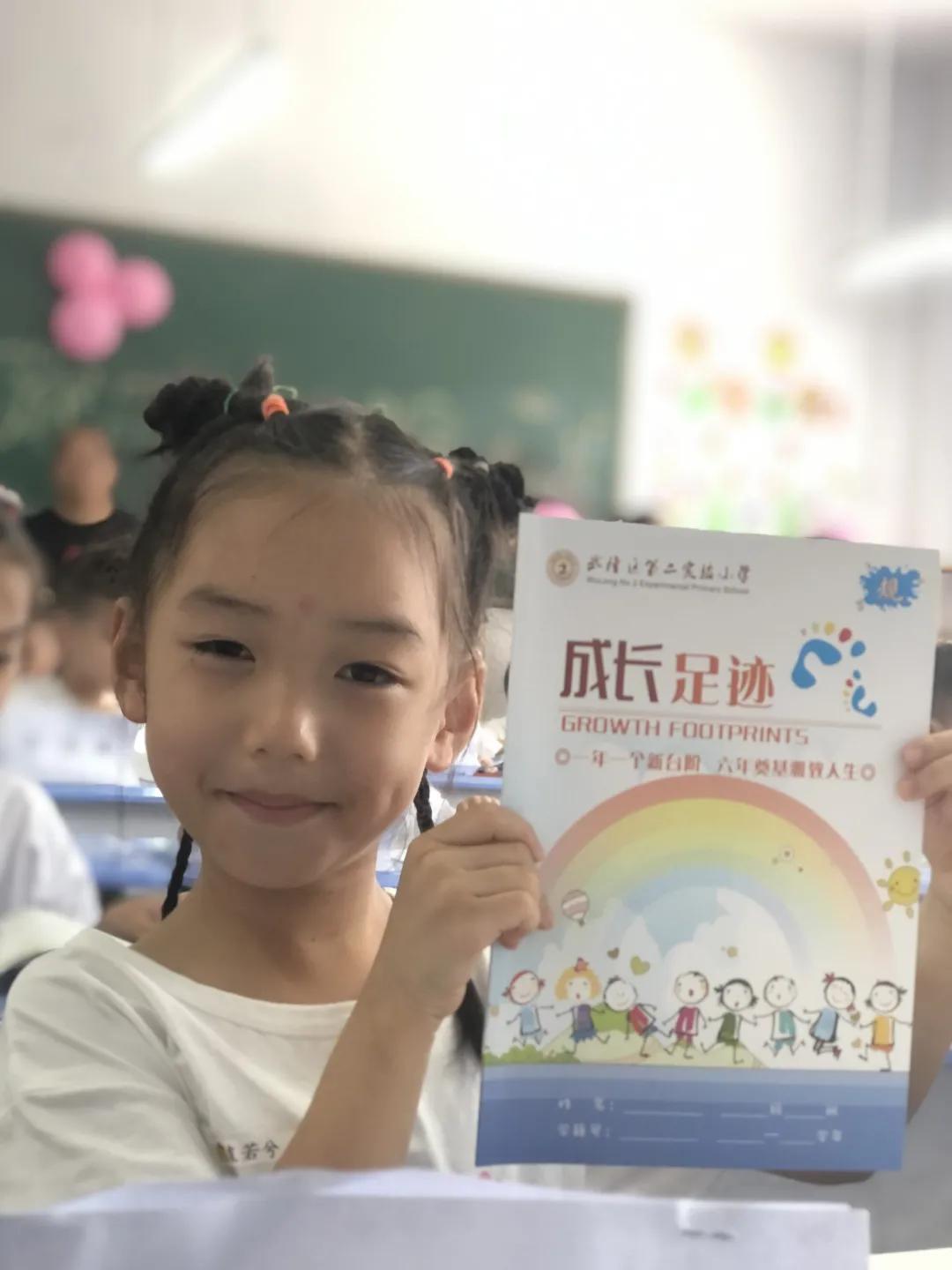 武隆区第二实验小学开学典礼,武隆第二实验小学2016级