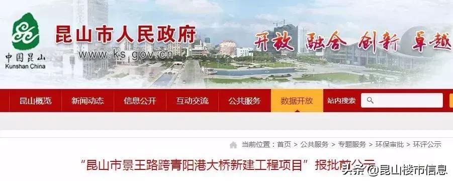 江苏昆山成绩,2017昆山上半年成绩单