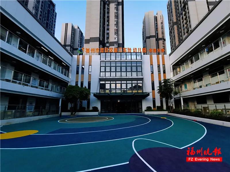 福州教院二附小晋安校区,福州教育学院二附小晋安校区揭牌