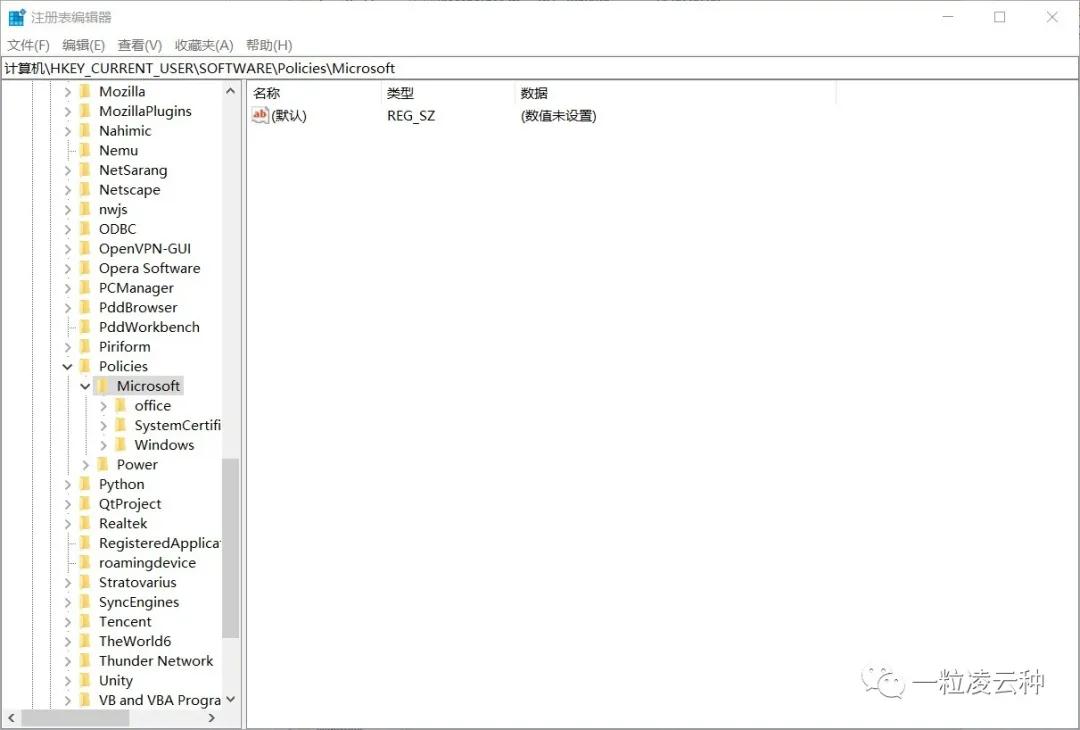 浏览器被篡改怎么修改注册表,如何修改被篡改的主页