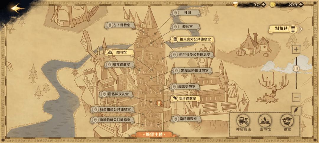 最真实的哈利波特游戏,最新哈利波特主题的游戏