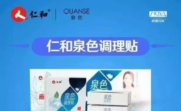 上过央视的骗子,上过央视的骗局项目