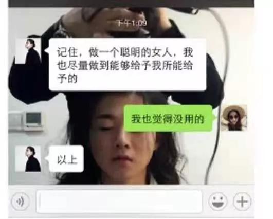 群里自曝随身戴套、需要买药,继吴签之后,霍虚来了