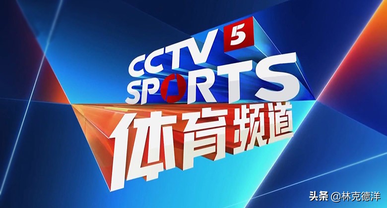 周六央视体育转播,央视体育足球直播在哪看