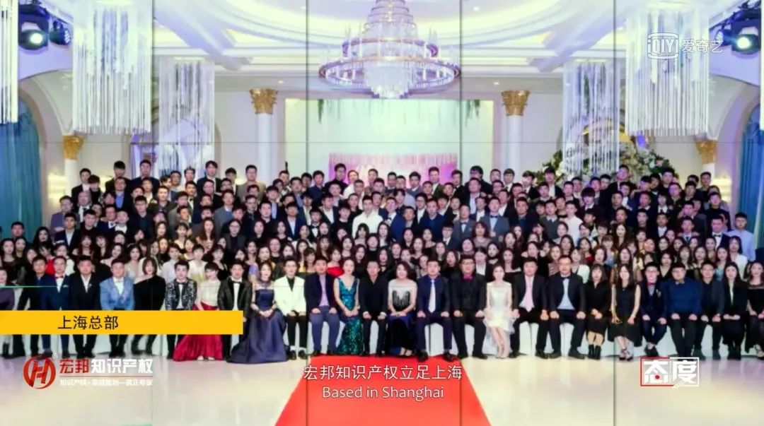 守护企业“生命线”|CCTV《态度》栏目组带您走进宏邦知识产权