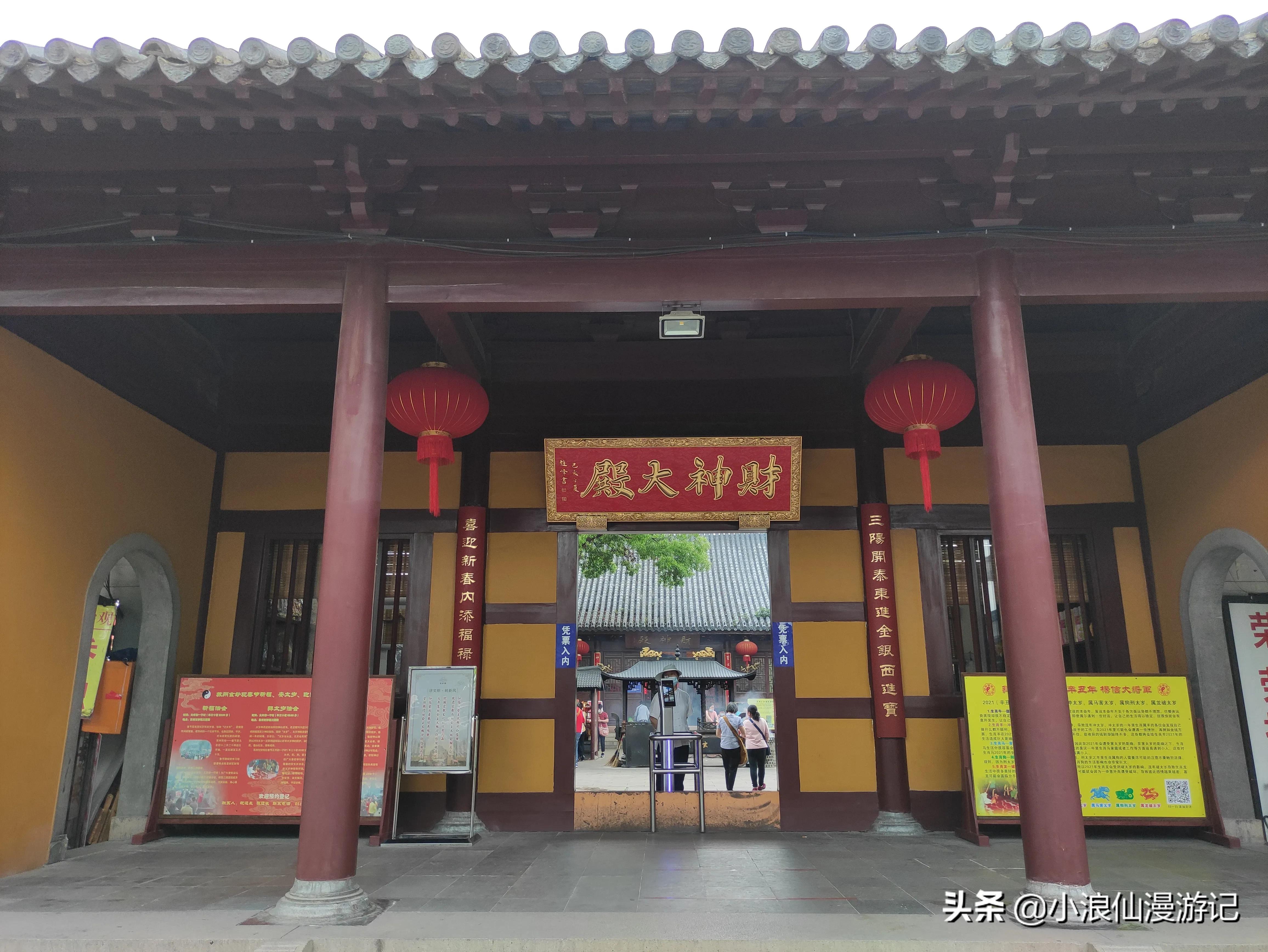 苏州有名的步行商业街,苏州观前街商业街