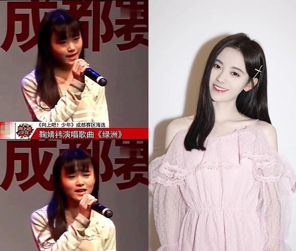 四千年美女鞠婧祎皮衣,四千年美女鞠婧祎女扮男装