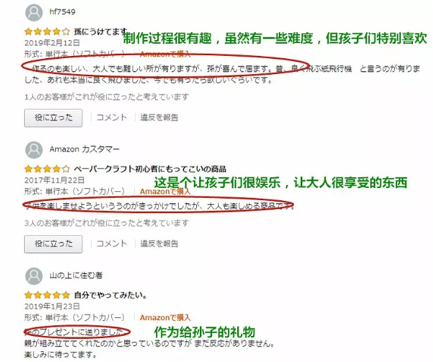 折纸锻炼孩子的智商游戏,折纸是最简单的有效益智游戏