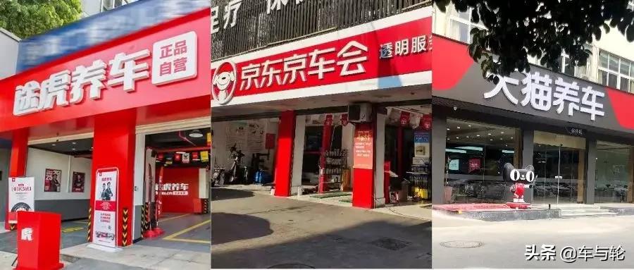 轮胎店怎样线上引流,轮胎店自己直播卖货怎么样
