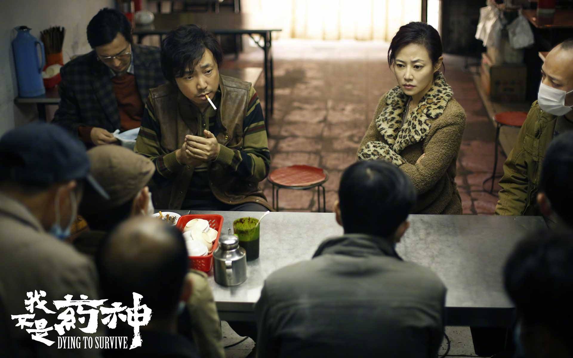 再看《我不是药神》，才发现最可怕的不是穷，而是人心