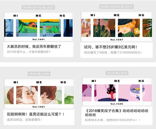 互联网营销大师唐杰解析创意“六有”模型,追析用户关注点