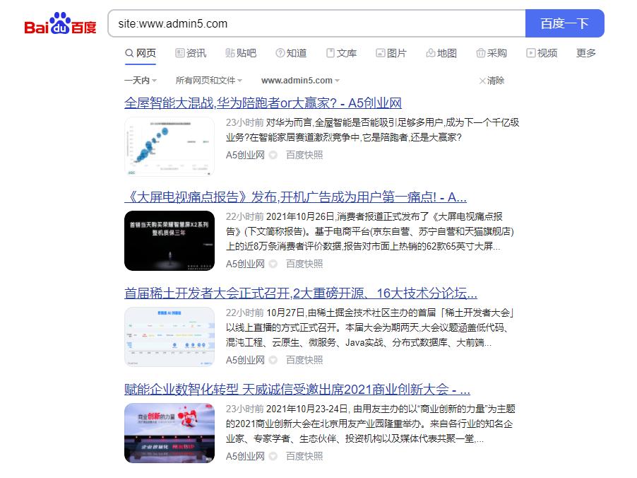 为什么有的网站百度不收录,百度蜘蛛来了网站却不收录怎么办